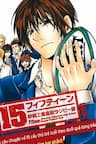 15: Meisetsu Kougyou Koukou Rugby Bu - 
