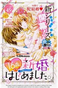 16-sai, Shinkon Hajimemashita - 