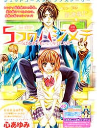 5-tsu no Hajimete – Ubawarete mo Ii, Kimi ni Nara - 