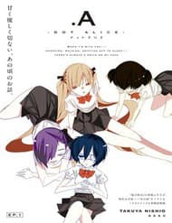 .A: Dot Alice - .a: Dot Alice