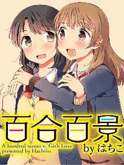 A Hundred Scenes of Girls Love - 100 Bí kíp Yuri Thần chưởng, 百合百景