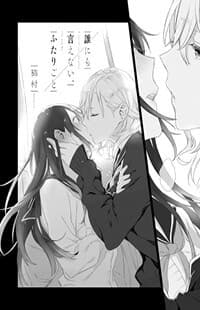 A Secret Just Between You And Me - 