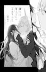 A Secret Just Between You And Me - 