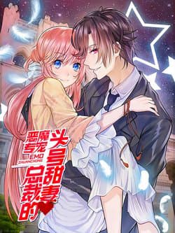 Ác Ma Chuyên Sủng: Cô Vợ Ngọt Ngào Của Tổng Tài - 