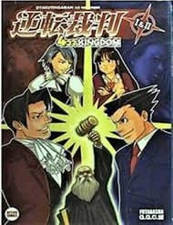 Ace Attorney 1&amp;2 4Koma Kingdom - Ace Attorney 1&2 4koma Kingdom