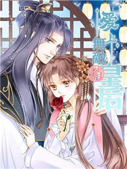 Ái Thượng Vô Địch Tiếu Hoàng Hậu - 