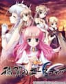 Aiyoku no Eustia - 