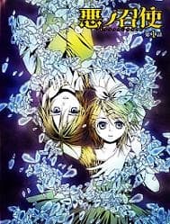 Aku no Meshitsukai - 