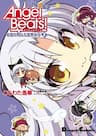 Angel Beats! The 4-koma - Our Battle - 