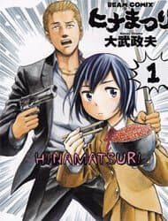 Anh Chàng Yakuza Và Cô Nàng Siêu Năng Lực - 