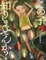 Anh có biết cô bé này không? - Missing girl, Kono ko shirimasenka?
