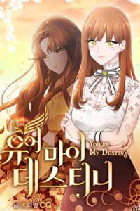 Anh là định mệnh của em - You are my Destiny