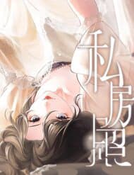 Ảnh Riêng Tư - 