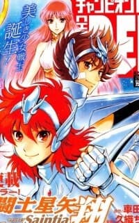 Áo Giáp Vàng: Nữ Thánh Đấu sĩ - Saint Seiya, Saintia Shou