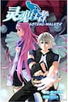 Astral Walker - 