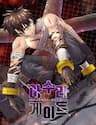 Asura Gate - Asura Gate