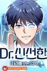Bác Sĩ Shin Seonhan: Người Nhìn Thấy Tương Lai - Dr.신선한 미래를 보는 의사