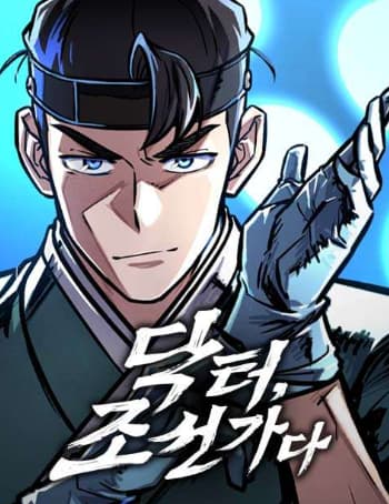 Bác Sĩ Tới Joseon - 