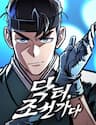 Bác Sĩ Tới Joseon - 