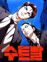 Bạch Dạ - Bạch Dạ