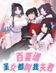 Bách Thê Phổ: Thánh Nữ Đều Gọi Ta Là Phu Quân - Bách Thê Phổ: Thánh Nữ đều Gọi Ta Là Phu Quân