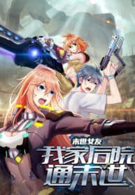 Bạn Gái Mạt Thế Vườn Nhà Ta Thông Tới Mạt Thế - 