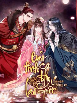 Bản Tình Ca Hy Lan Quốc - Bản Tình Ca Heeran