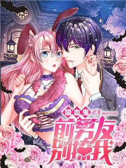 Bạn Trai Cũ Là Quỷ Hút Máu : Đừng Trêu Tôi - 