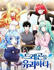 Bắt Cóc Long Nữ - Bắt Cóc Long Nữ