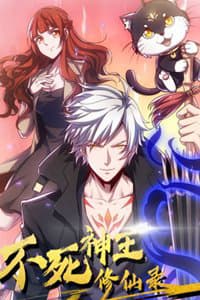 Bất Tử Thần Vương Tu Liên Tục - 