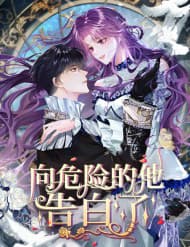 Bày Tỏ Với Người Nguy Hiểm Như Anh Ấy - Bày Tỏ Với Người Nguy Hiểm Như Anh Ấy