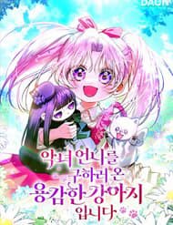 Bé Cún Dũng Cảm Giải Cứu Chị Gái Độc Ác - Bé Cún Dũng Cảm Giải Cứu Chị Gái Độc Ác