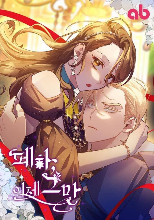 Bệ Hạ, Xin Hãy Dừng Lại - 