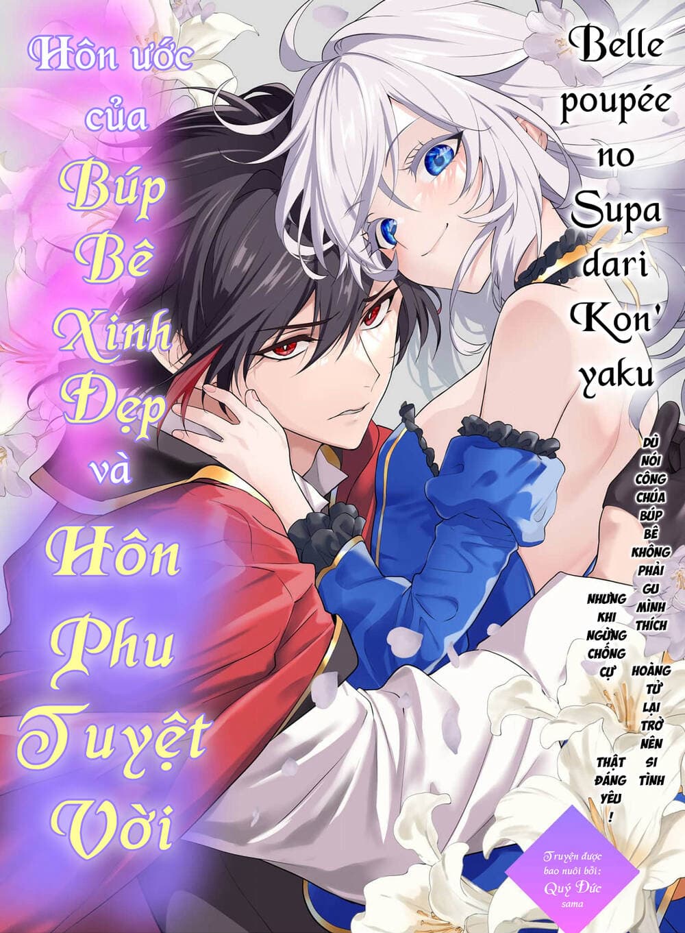 Belle Poupée No Supadari Kon'yaku - 