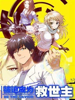 Bị Ép Thành Chúa Cứu Thế - 