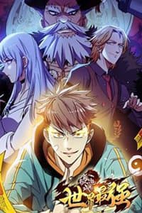 Bị Ép Trở Thành Mạnh Nhất Thế Giới - 