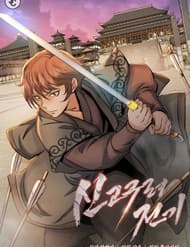 Biên Niên Sử Cao Câu Ly - Biên Niên Sử Cao Câu Ly