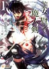 Bijo To Kenja To Majin No Ken - 