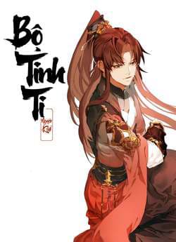 Bộ Tinh Ti Chi Nguyên Khởi - 