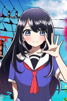 Boku no Kanojo wa Kirei ni Warau - 僕の彼女はキレイに嗤う
