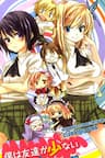 Boku wa Tomodachi ga Sukunai: Haganai Hiyori - Boku wa Tomodachi ga Sukunai: Haganai Hiyori, Boku wa Tomodachi ga Sukunai Hiyori, Haganai Biyori