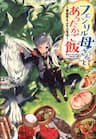 Bữa ăn ấm lòng với người mẹ Fennir - Heart, Warming Meals with Mother Fenrir
