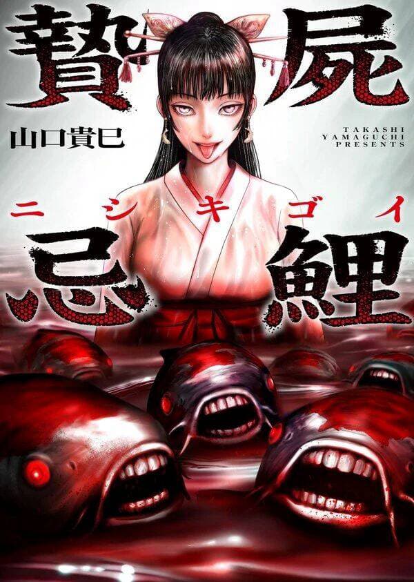 Cá Koi Nishiki - The Koi of Sacrifice