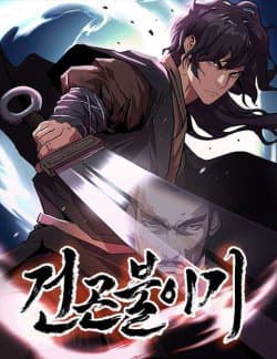 Càn Khôn Bất Dị Ký - 