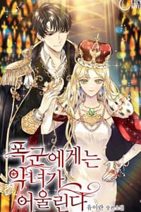 Cặp Bài Trùng: Ác Nữ Và Hôn Quân - Nữ Phụ Phản Diện Rất Hợp Đôi Với Tên Bạo Chúa