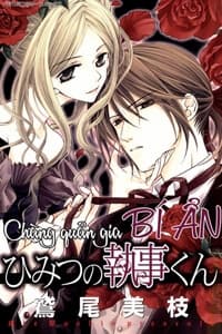 Chàng Quản Gia Bí Ẩn - Himitsu no Shitsuji-kun - 