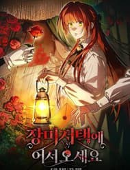 Chào Mừng Đến Với Dinh Thự Hoa Hồng - Chào Mừng Đến Với Dinh Thự Hoa Hồng