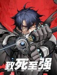 Chí Tử Chí Cường - Chí Tử Chí Cường