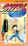 Chibi cậu bé quyền anh (8 tập full) - 
