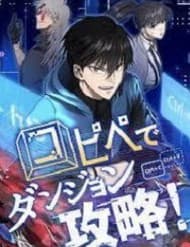 Chinh Phục Hầm Ngục Bằng Sao Chép Và Dán! - Chinh Phục Hầm Ngục Bằng Sao Chép Và Dán!